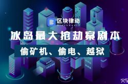 【6分钟科普】日照公司电话_哔哩哔哩-3